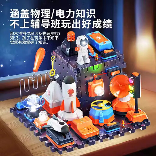 Dad Guard DADDY GUARD Children's Toys Science Experiment 4-6 Boys 8-12 Birthday Gifts 10 Years 9 Boys 7-13 Years Elementary School Students Beginners - Science and Education Electronic Building Blocks - Small Set