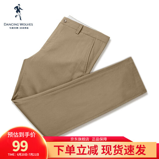 与狼共舞【长绒棉】休闲裤男弹力轻薄透气商场同款春夏通勤差旅男士裤子 701卡其 36 92B