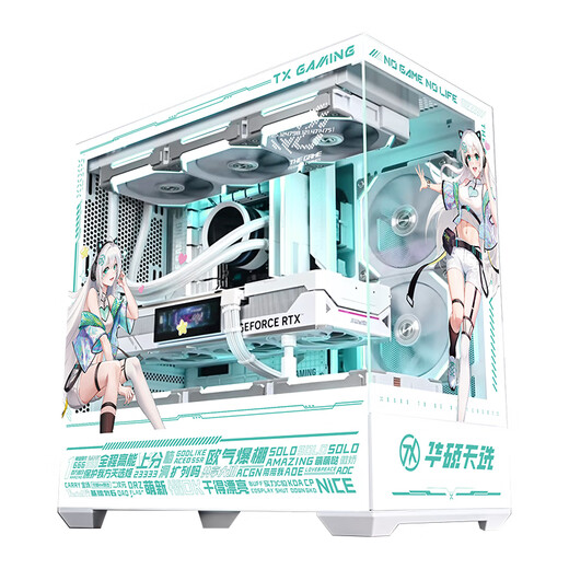 ASUS ROG family bucket i7 14700KF/14600KF barebone system host Tianxuan theme desktop game console live broadcast design video editing rendering assembly machine complete machine with 4 14700F+16G+1T