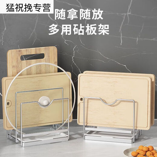 Sanqihu 304 Edelstahl Schneidebrett Rack Drei-Gitter-Küchenarbeitsplatte dicke Gemüsehackelbrett Drain Rack Topf Deckel Aufbewahrung Mehrzweck-Hackklotz Rack K-13803