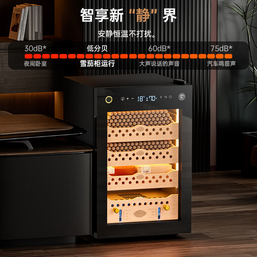 Kelong 60C cigar cabinet intelligent constant temperature and humidity cigar cabinet cedar wood shelf intelligent WiFi ammonia removal air-cooled frost-free compressor cabinet 60C cigar basket model + purified ammonia + WiFi + fingerprint lock cedar wood cigar basket