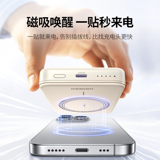 绿联【3C认证可上飞机】磁吸充电宝无线充10000mAh30W快充便携移动电源兼容Magsafe适用苹果/华为/小米