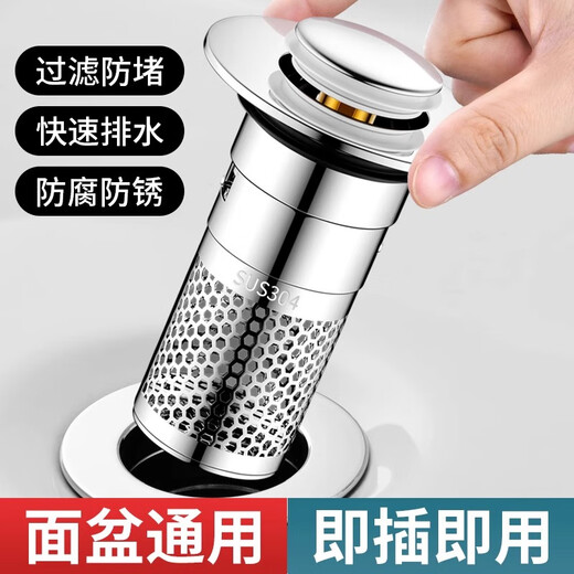 Beiyipin washbasin leaking plug bullet core universal push-type drainer deodorant anti-blocking pool face basin filter
