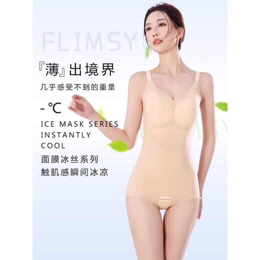 Cat man's belly-retracting pants, tight belly-retracting, strong belly-retracting, summer thin, markless base-retaining women's hip-removing body-shaping jumpsuit [upgraded 10D with chest pad] Skin color M [recommended weight 80-95 Jin [Jin equals 0.5 kg]]