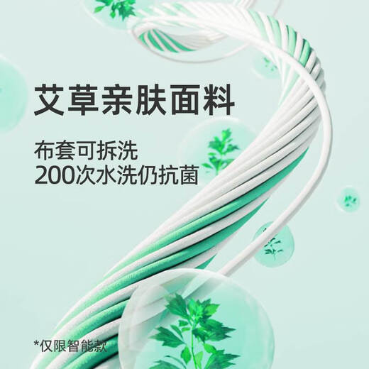 酷豆丁智能婴儿床全家桶可移动折叠拼接大床新生婴儿床尿布台宝宝 智能旗舰款:基础款+艾草二好床笠+4D护脊床垫