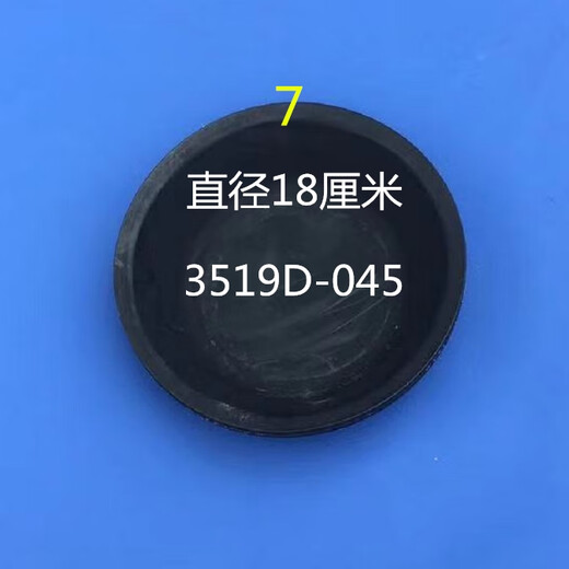 YUSEN Illustré Jianghuai Kaiyun Fuhua Bridge Liberation Howo Steyer 140/153 Film de bol de frein à disque sous-pump de frein général 153 Front 3519G / 16,5 * 3,5