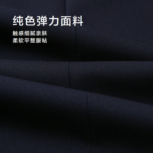 Heilan House Imitation Wool Suit Men's 25 New Flat Lapel Brooch Embellished Elastic Sleeve Western Men's Autumn HTXAD3J056A Navy Blue 56 (Suit + Pants) S 170/88A Recommended 114~124Jin Jin equals 0.5 kg