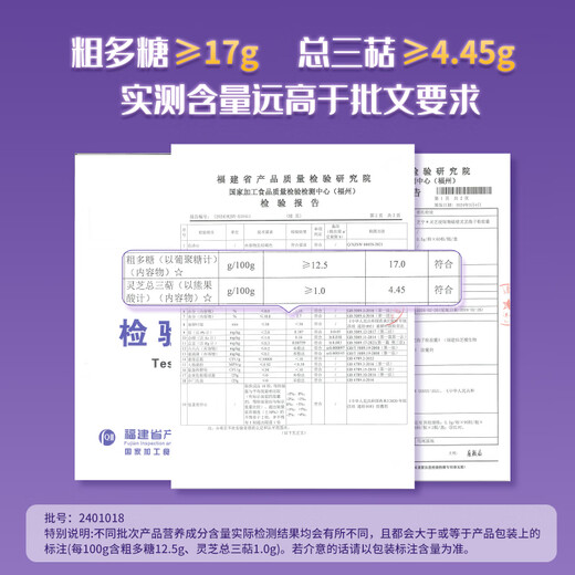 仙芝楼芝宁胶囊 改善睡眠  破壁灵芝孢子粉胶囊灵芝提取物精华提取物 1盒 30g 【助睡眠】三芝精华