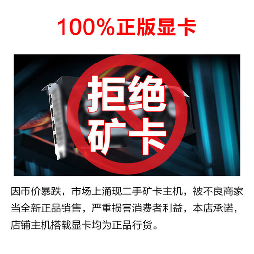 MSI Qilangtian Workshop high-end customized diy installation DIY assembly computer black myth/delta/CS/LOL/chicken/DNF game console desktop design office home custom package 32G