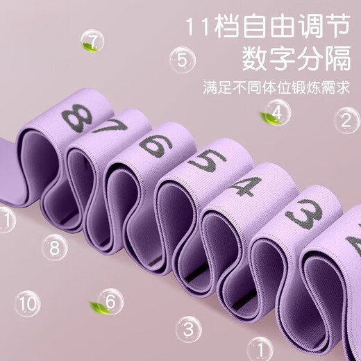 Sawang German yoga stretch belt for fitness women with open back and open shoulders, digital stretch belt, Pilates training resistance belt, a little blue // lifting // carving curves, yoga / Pilates / dance stretch belt (practice anytime, anywhere)