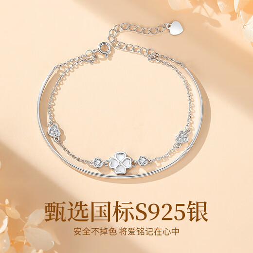 The only (Winy) lucky four-leaf clover silver bracelet for women, jewelry for girlfriend and wife, birthday, Valentine's Day gift, silver bracelet
