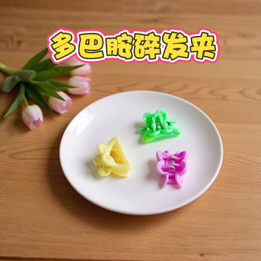 Dopamine hairpin, a tool for children's broken hair