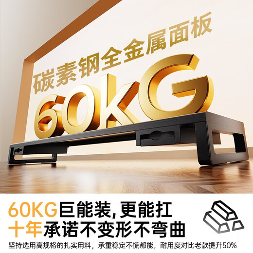 绿巨能（llano）显示器增高架金属台式加长电脑桌支架桌面增高架手机平板支架笔记本支架桌面置物架屏幕抬高架
