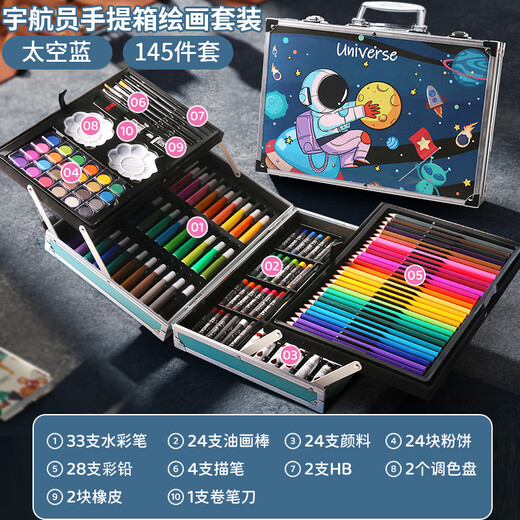卡卡曼女孩玩具画画套装绘画7-14岁儿童礼物3-6-10岁生日礼物男孩15高档 豪华版带铝框145件套 宇航员款 男孩女孩六一61儿童节礼物