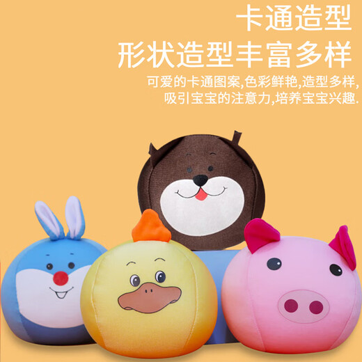 Mentojia Children's Sandbag Throwing Toy Kindergarten Pupil Cute Cartoon Animals 4 Soft Sponge Sandbag Throwing Toys