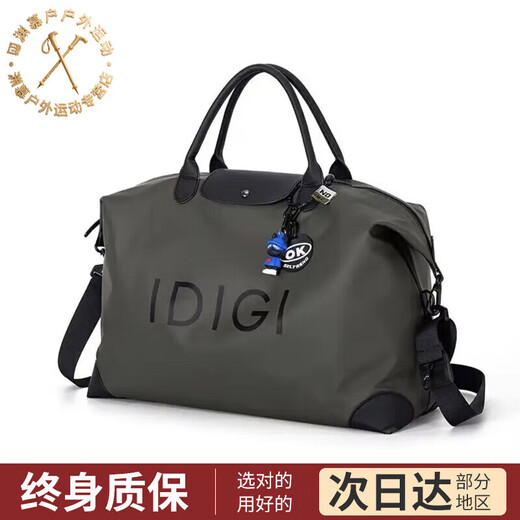 Ayub IDIGI men's new autumn and winter multi-functional simple travel bag fitness bag lightweight cross-body bag business green large size