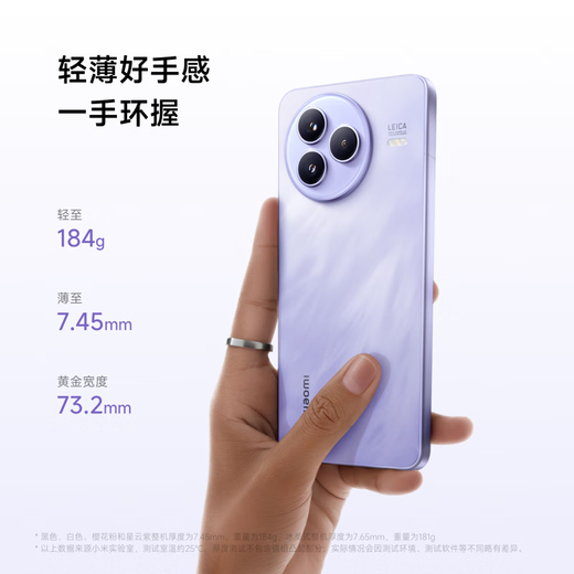 Xiaomi Civi 5 Pro [National Subsidy] Новый телефон запускается с шокирующим запуском, мобильный телефон Xiaomi 5G, фотоэлемен