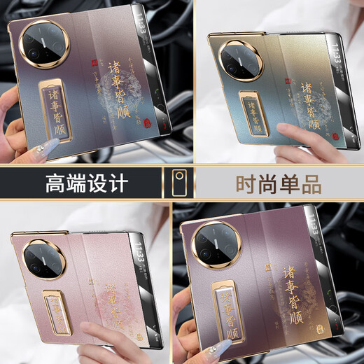 宜客爱【进口小羊皮】适用华为matex6手机壳matex5翻盖旋转腕带支架保护套男女新款诸事顺利全包防摔超薄 【龙纹诸事皆顺石墨】腕带支架+翻盖皮套+智能视窗 华为 Mate X5