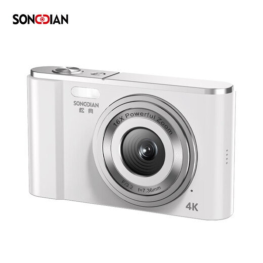 
SONGDIAN digital student camera portable replaces CCD card machine vlog HD entry-level camera Ivory white [AF focus] Ultimate version + 128G memory