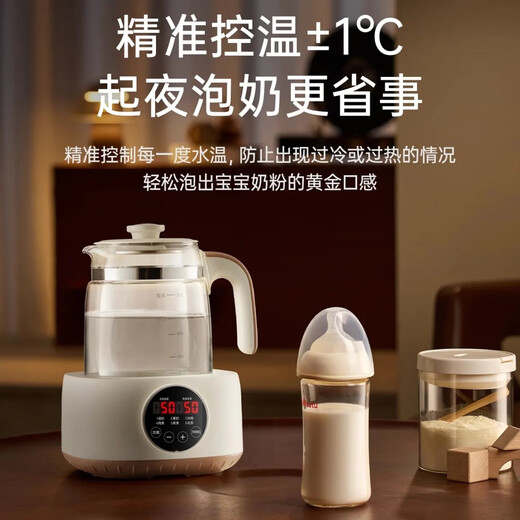 AUX Health Pot Glass Body Fully Automatic Milk Adjuster Office Multi-Function Flower Teapot Constant Temperature Kettle Electric Kettle Tea Kettle YSW142 316 Stainless Steel Chassis + Filter