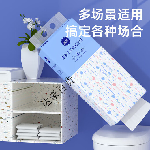Manhua hängende papiergeplante große Taschen mit Taschentüchern für erschwingliche Haushaltstoilette und Toilettenwandtoilettenpapier Hängegeschäft große Taschen 12806 Lift 0 Schichten 6 Ziehung * 0 Taschen