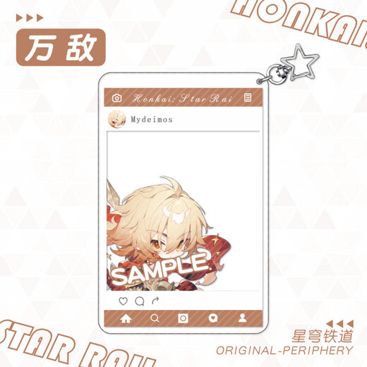 Tarjeta fotográfica del grupo periférico de anime, colgante de llavero, Wandi Tibao Juego periférico YC-13588 Tibao Card
