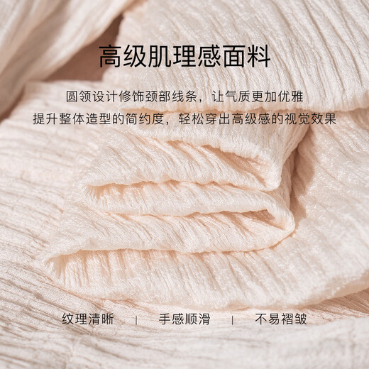 ROEYSHOUSE罗衣高级肌理感杏色衬衫2025夏季新款简约通勤衬衣圆领上衣11972 杏色 2XL