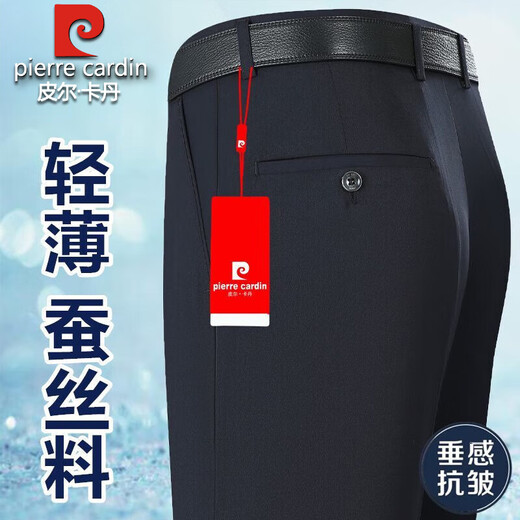 Pier-pantalon en soie de mûrier haut de gamme pour hommes pantalons de robe mince d'été pour hommes pantalons occasionnels drapés d'été [D6630 Khaki léger] Super suspension, mince 29 [2 pieds 2 taille] 90-100jin [Jin est égal à 0,5 kg]