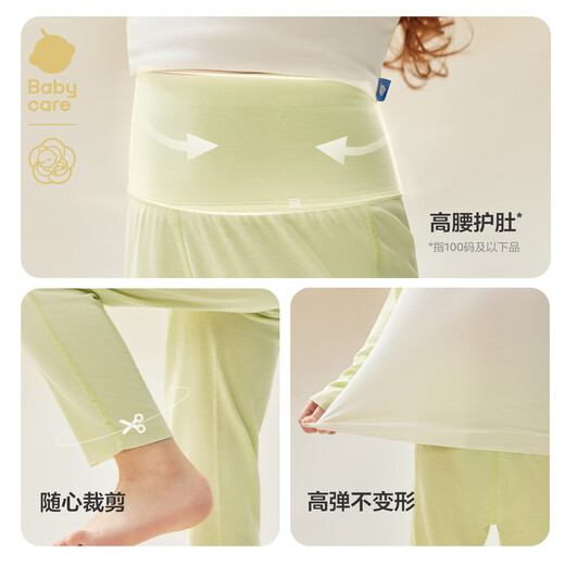 babycare camellia children's home clothes spring and autumn modal thin pajamas home set Lemongrass 90