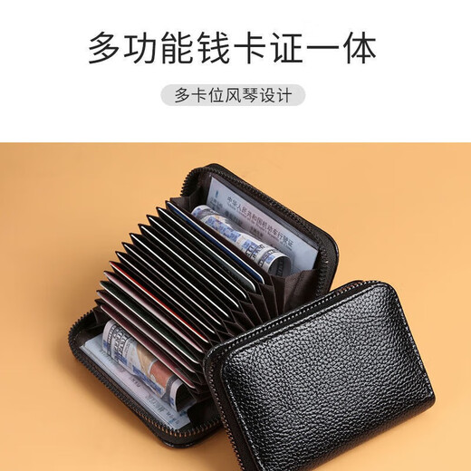 歌柏妮卡包牛皮男多功能银行卡片包多卡位卡套名片夹防消磁驾驶证套女士 黑色【牛皮材质耐磨耐用】