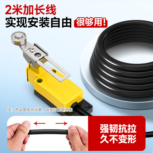 Enjue ENMG waterproof travel switch IP67 farm manure scraper micro-motion standard drag line 3-core wire 2 meters one open and one closed adjustable roller type ET8108-CF-2