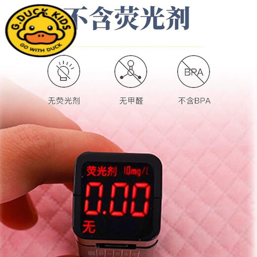 G.DUCKKIDSA纯棉婴儿隔尿垫防水透气可水洗儿童尿布大尺寸宝宝隔夜床单床垫 蓝色小熊 50x70cm