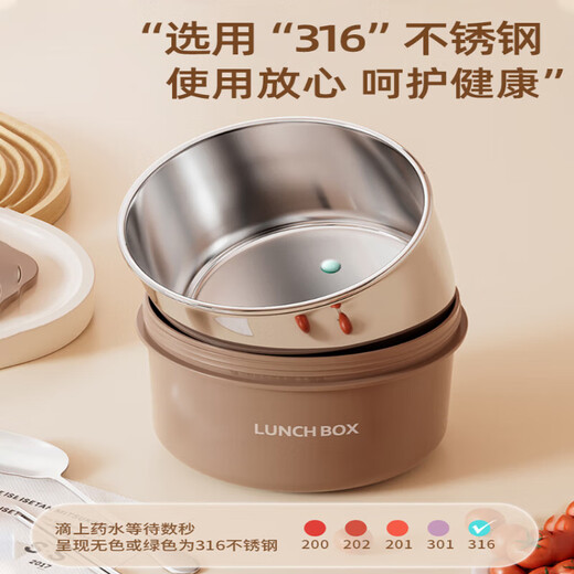 316 stainless steel insulated lunch box bag portable multi-layer insulated lunch box for office workers 316 stainless steel 316 steel brown single pack - small size 400ml