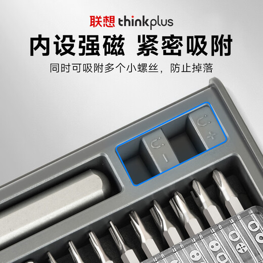 联想（Lenovo）精修螺丝刀套装50合一笔记本手机拆机精密家用五金工具 手动维修