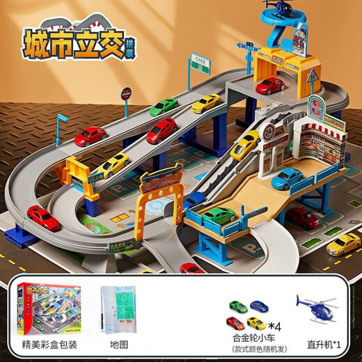 Holy STONE children's rail car toy boy 3-6 years old three-dimensional parking lot toy race car baby 1-3 years old birthday gift city interchange 4 cars + 1 plane + map gift box Christmas children's gift 2-3-4-5 years old baby gift 2025 fire toys