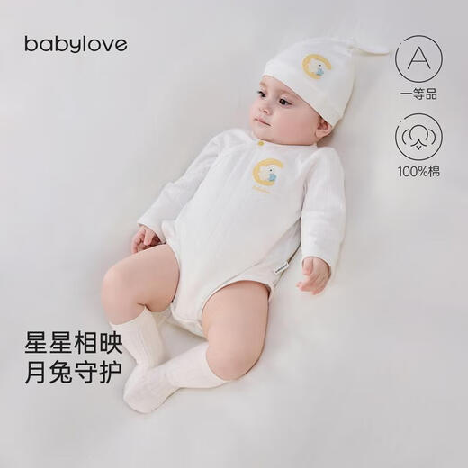 Babylove baby bag fart clothes spring and autumn triangle rompers pure cotton newborn one-piece home base pajamas