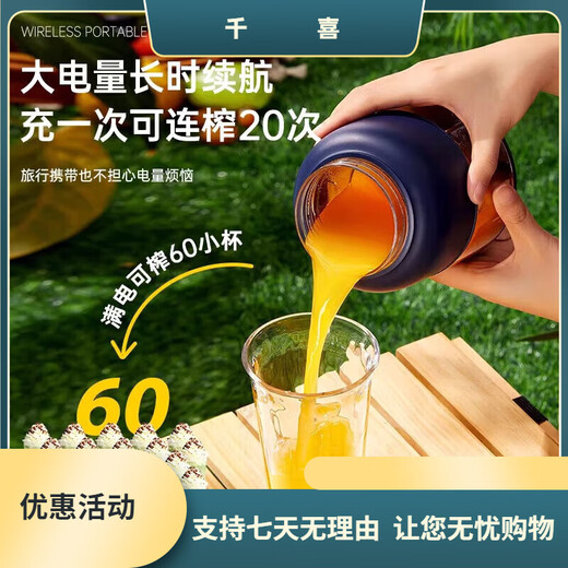 Xiaomi Youpin ökologischer Kettenfrucht- und Gemüse -Juicing -Maschine Jüter Eimer Obst Haushalt kleiner tragbares Saftbecher Obst -Juching -Artefakt 1047 Blau [Single Cup Double Deckel] 800 ml + 26 Blattmesserkopf