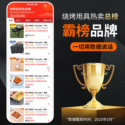 Suncojia smokeless barbecue charcoal fruit charcoal barbecue charcoal hot pot around the stove to cook tea and warm barbecue apple charcoal raw charcoal 5Jin Jin is equal to 0.5kg