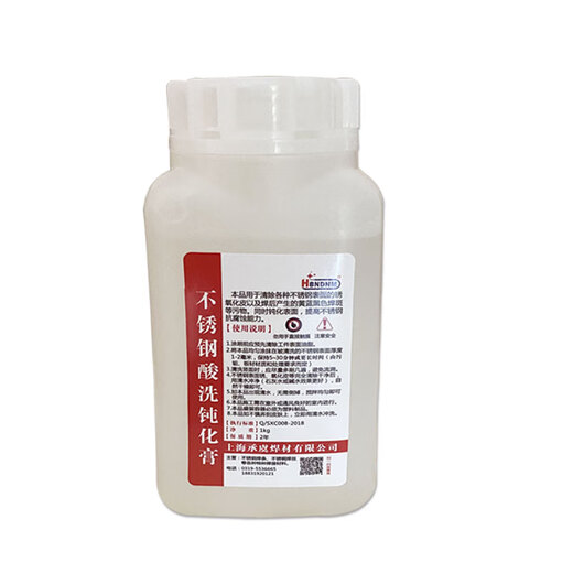 Stainless steel 304 pickling passivation paste 316L rust removal weld bead 201 cleaning agent stainless steel passivation liquid 3 series stainless steel passivation paste 2 bottles price (2kg) for brushing