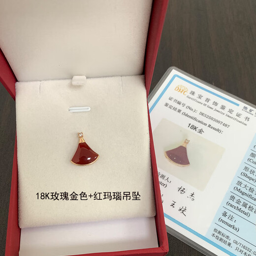 Amisha 18K gold AU750 real gold small skirt fan-shaped single pendant for women red agate white mother-of-pearl color gold rose gold for girlfriend 18K gold rose gold + red agate pendant + certificate single pendant (without chain)