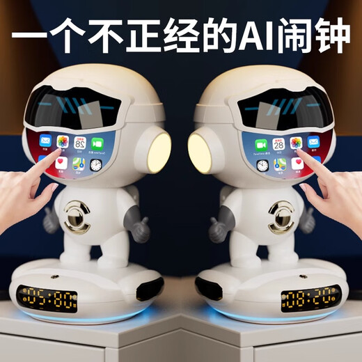 接运猫六一儿童节礼物2025新网红玩具男女孩生日AI智能对话机器 白色-太空人豆包eepSeek-永久免