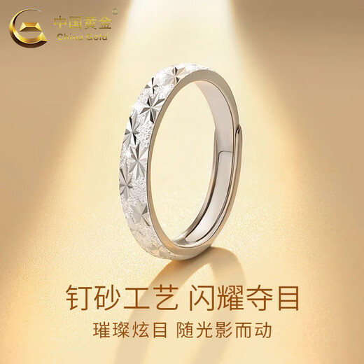 CHINA GOLD 999 sterling silver baby's breath couple ring men's and women's crushed ice ring wedding birthday gift for girlfriend and wife pure silver* baby's breath women's ring brand gift box