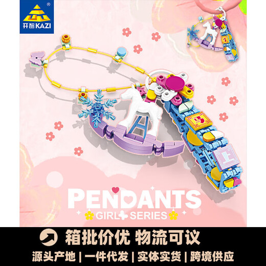 Kaizhi 81112 Adorno de niñas Bloques de construcción de pulsaciones de pulsera Juguetes Posaboritas Juguetes Girls Handmade Regals transfronterizo Kaizhi 6622 Tercer Universo [8 Box Set, Presione 8