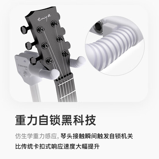 enya恩雅吉他/电吉他/贝斯/尤克里里架子琴架 初学者入门级