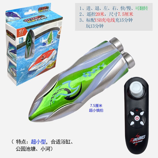 Rollbares Ultra-kleiner Mini-Fernbedienungssteuer-Schnellboot-U-Boot-Kinderspiel im Wasserjungen necken Fischspielzeug Ladeboot Volvo Speedboat-gelbe und schwarz-2.4g Ladegerät + Ladekabel-Fernbedienungsbatterie senden + Werkzeug senden