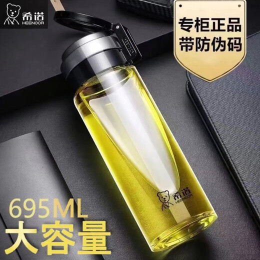 Heenoor glass cup thickened single-layer heat-resistant filter tea cup large portable water cup men's car cup casual cup 6076-695 ml none