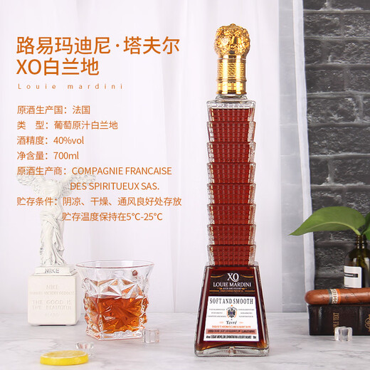 路易玛迪尼塔夫尔XO白兰地 法国原酒进口洋酒 宝塔型 40度700ML 高度烈酒 单支装 700mL 1瓶