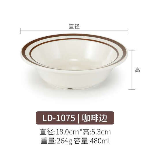 咏幻密胺餐厅碗碟套装仿瓷餐具火锅摆台汤碗小碗饭碗杯勺 ld-1047咖啡边