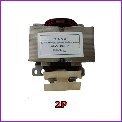 Brand new Changhong original inverter air conditioner reactor efault