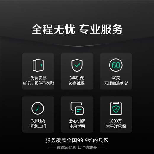 DESMAN (DESMAN) fully automatic 3D face recognition smart lock fingerprint lock password lock anti-theft door lock smart door lock Dasheng R7P